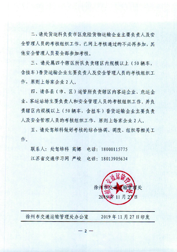 未標(biāo)題-1-02